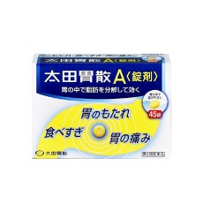[오타이산] 오타이산 소화제 알약형 45정