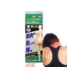 [코와]반테린코와 파스 액체 EX 90g