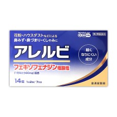 [코간도] 알레루비 14정