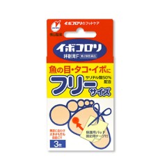 이보코로리 티눈 밴드 프리사이즈 3매입