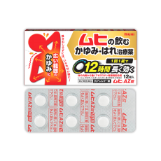 무히 AZ 12정, 피부 가려움증